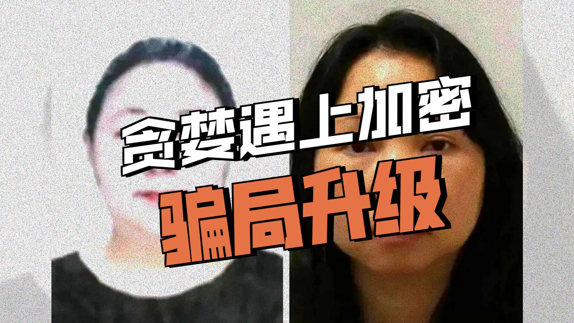 比特币宁波骗局(比特币突然暴跌事件)