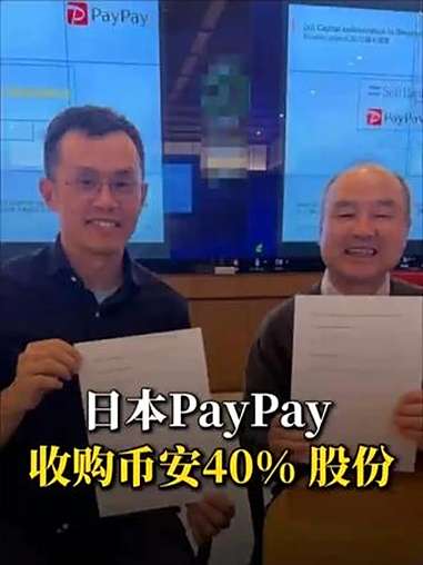 比特币日本中国(比特币在日本流通吗)