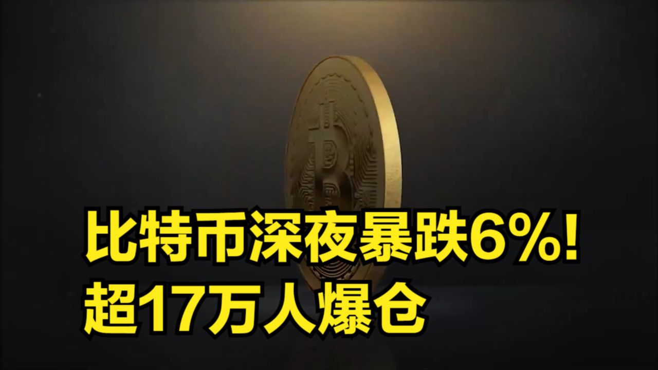 风险提示比特币(比特币风险防范)