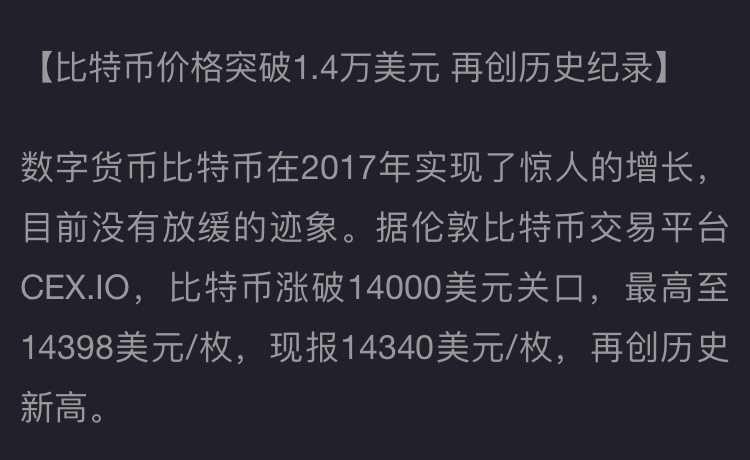 比特币贬值段子(比特币暴跌表情包)