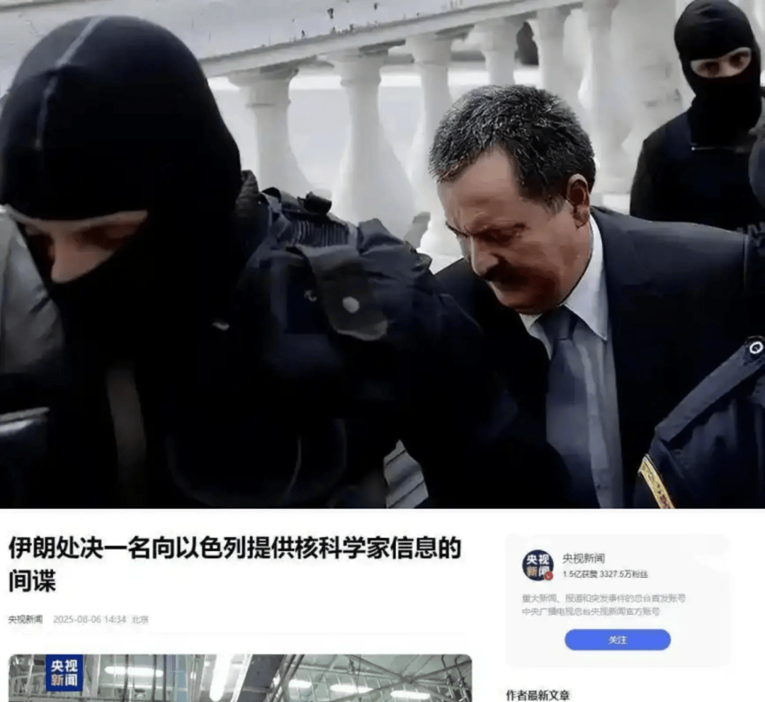 伊朗关停比特币(伊朗用比特币结算石油) 伊朗关停比特币(伊朗用比特币结算石油)