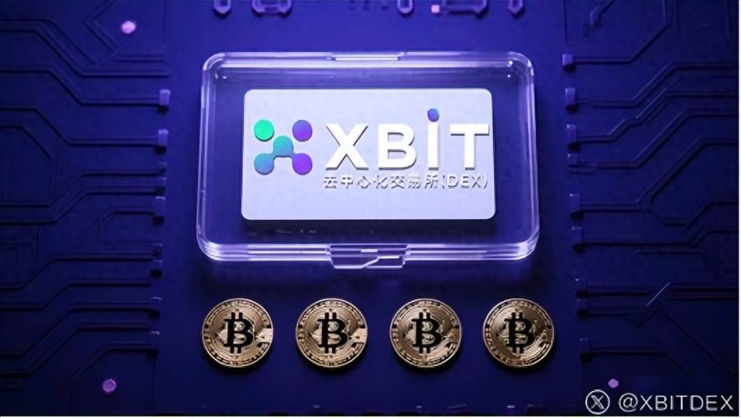 比特币储备箱(比特币储备箱有什么用)