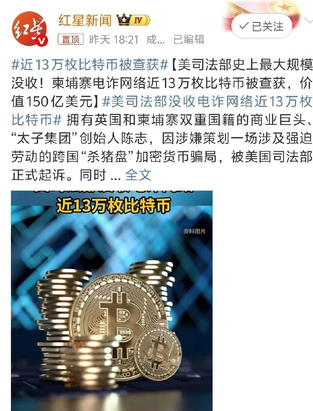 比特币强美元(比特币美元是什么意思) 比特币强美元(比特币美元是什么意思)