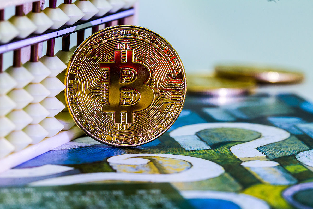 啥子是比特币(啥子是比特币交易)