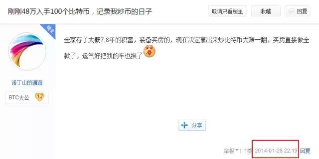 写论文比特币(比特币有关文献) 写论文比特币(比特币有关文献)