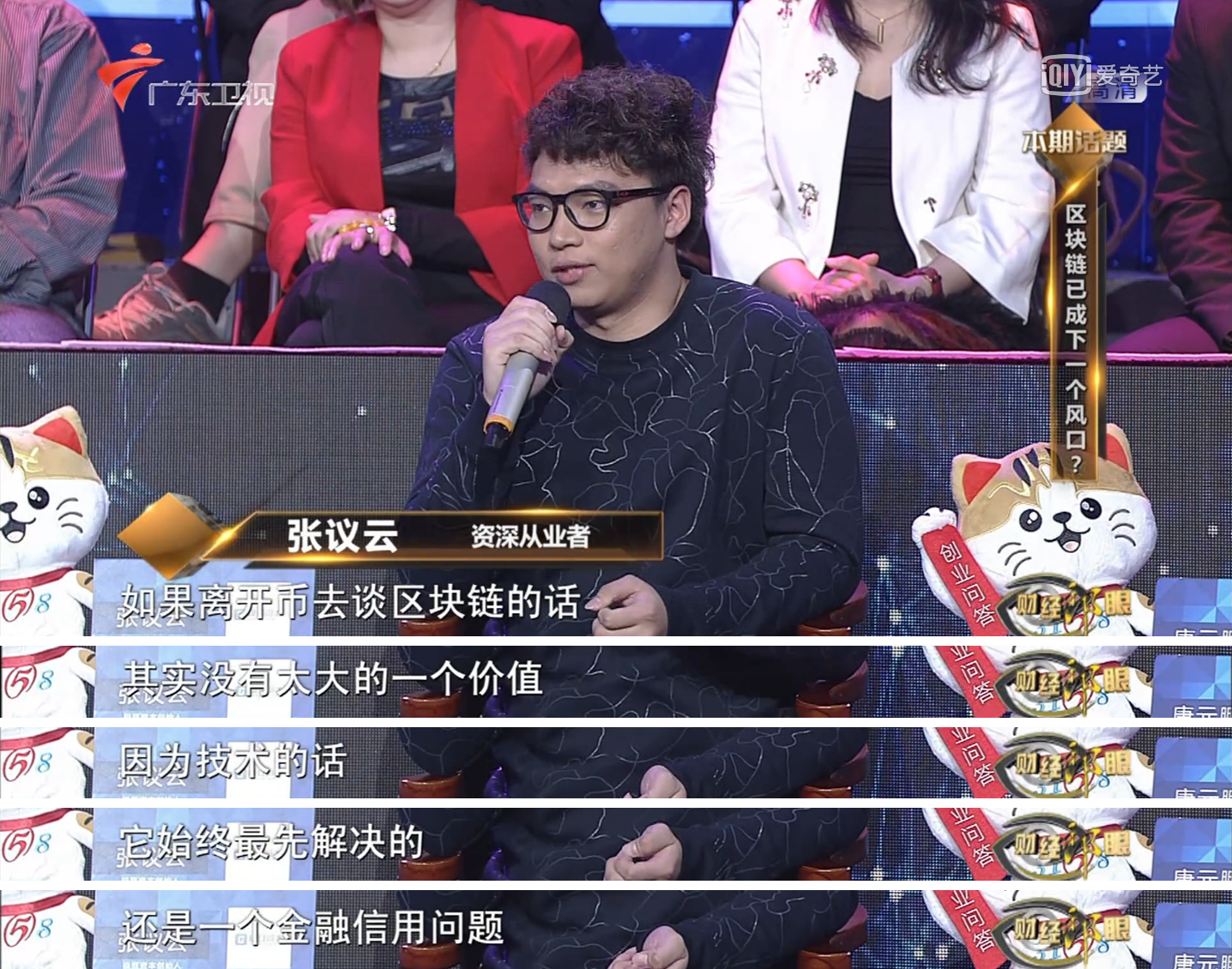 比特币和郎咸平(郎咸平说比特币没有价值)